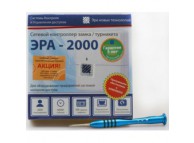 Контроллер Эра-2000 v2